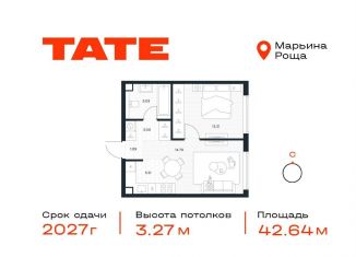 Однокомнатная квартира на продажу, 42.6 м2, Москва, метро Бутырская