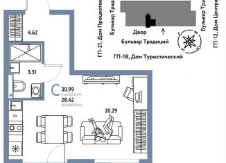 Продажа квартиры студии, 31 м2, Тюмень, Калининский округ