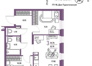 Продажа 3-ком. квартиры, 54.8 м2, Тюменская область