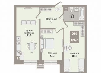 Продам 2-ком. квартиру, 64.7 м2, Курган, 12-й микрорайон, 1