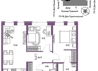 Продается 3-комнатная квартира, 54.8 м2, Тюмень, Калининский округ