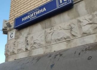 Продается однокомнатная квартира, 37.8 м2, Москва, улица Никитина, 18к1