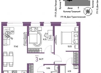 Продается 3-комнатная квартира, 54.8 м2, Тюмень