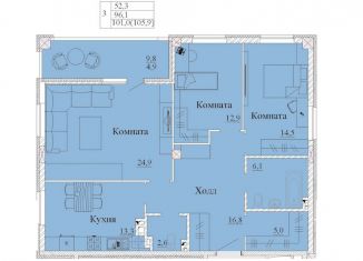 Продам 3-комнатную квартиру, 105.9 м2, Ивановская область