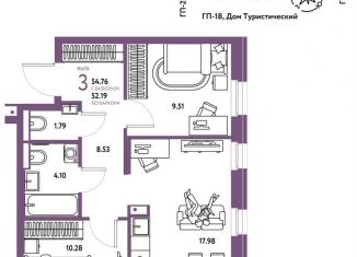 Продается 3-комнатная квартира, 54.8 м2, Тюменская область