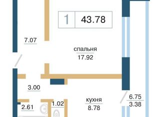 Продам однокомнатную квартиру, 43.8 м2, Красноярск, ЖК Нанжуль-Солнечный