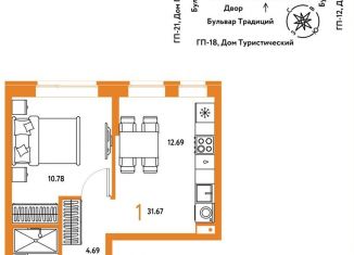 Продаю однокомнатную квартиру, 31.7 м2, Тюмень