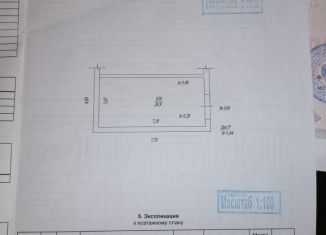 Продам гараж, 25 м2, Уфа, Октябрьский район, Вишерская улица, 40/1