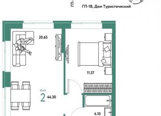 Продажа двухкомнатной квартиры, 44.3 м2, Тюмень, Калининский округ