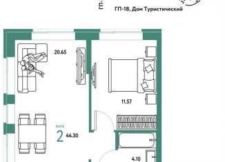 Продажа 2-комнатной квартиры, 44.3 м2, Тюмень, Калининский округ