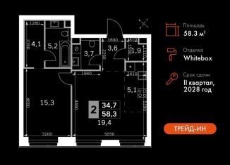 Продаю 2-ком. квартиру, 58.3 м2, Москва, САО, 3-й Хорошёвский проезд, 3А