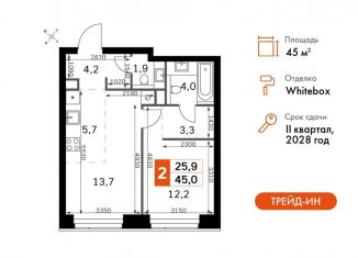 Продам 2-ком. квартиру, 45 м2, Москва, 3-й Хорошёвский проезд, 3А