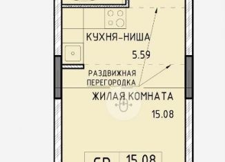 Продам квартиру студию, 32.5 м2, Тула, Рязанская улица, 21