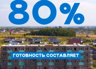 Продаю 2-ком. квартиру, 41.3 м2, Калининградская область, Лазурная улица