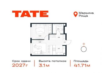 Продается 1-ком. квартира, 41.7 м2, Москва, метро Бутырская