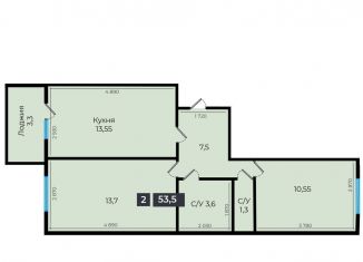 Продается 2-комнатная квартира, 53.5 м2, Ставропольский край, улица Южный Обход, 53В
