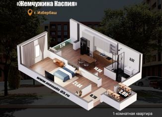 Продается 1-ком. квартира, 55 м2, Дагестан