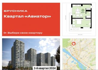 Продается 1-ком. квартира, 64.8 м2, Новосибирская область, жилой комплекс Авиатор, 2