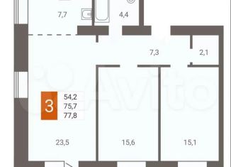 Продам 3-комнатную квартиру, 77.9 м2, Чита, 3-й микрорайон, 20