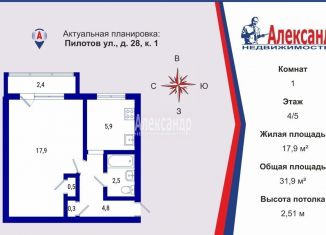 Продаю однокомнатную квартиру, 31.9 м2, Санкт-Петербург, улица Пилотов, 28к1, метро Звёздная