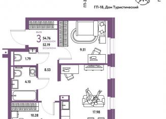 Продается трехкомнатная квартира, 54.8 м2, Тюменская область