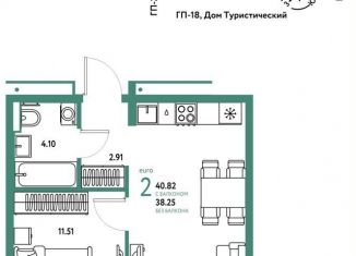 Продажа 2-комнатной квартиры, 40.8 м2, Тюменская область