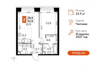 Продажа двухкомнатной квартиры, 52.9 м2, Москва, 3-й Хорошёвский проезд, 3Ас17, метро Беговая