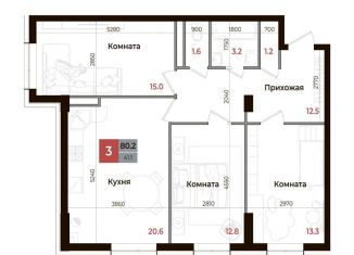 Продается 3-ком. квартира, 80.2 м2, Невинномысск