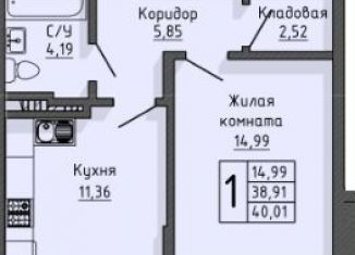 Продам однокомнатную квартиру, 40 м2, Старый Оскол, микрорайон Центральный, 4