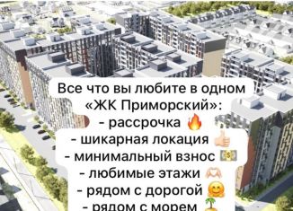 Продам 1-ком. квартиру, 45 м2, Дагестан, Хушетское шоссе, 5