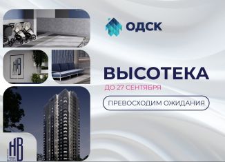 Продажа 2-комнатной квартиры, 66.3 м2, Орловская область, улица Генерала Лаврова, 3