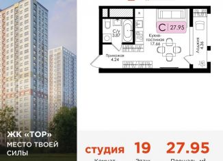 Продам квартиру студию, 28 м2, Тула