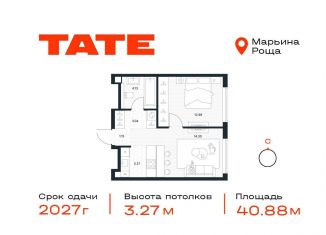 Продажа 1-комнатной квартиры, 40.9 м2, Москва, район Марьина Роща