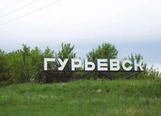 Продам земельный участок, 21.7 сот., Кемеровская область, улица Мичурина