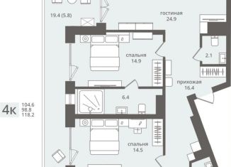 Продам 4-комнатную квартиру, 104.6 м2, Пионерский