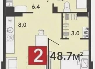 Продается двухкомнатная квартира, 48.7 м2, село Засечное, Фонтанная улица, с70