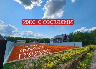 Продается участок, 10 сот., село Семеновское, Школьная улица, 12