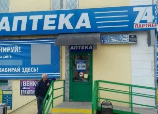 Продаю торговую площадь, 40 м2, Катав-Ивановск, улица Караваева, 42