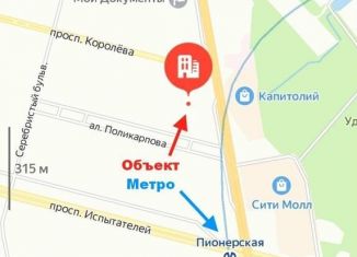 Сдается офис, 55 м2, Санкт-Петербург, проспект Королёва, 2Б