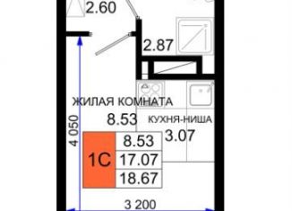 Продажа квартиры студии, 18.7 м2, Ростов-на-Дону