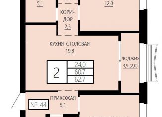 Продаю 2-ком. квартиру, 62.7 м2, Екатеринбург, улица Сони Морозовой, 180