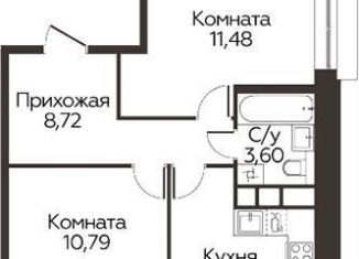 Продажа двухкомнатной квартиры, 42.7 м2, Одинцово