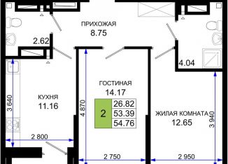 Продажа 2-ком. квартиры, 54.8 м2, Ростов-на-Дону, Октябрьский район