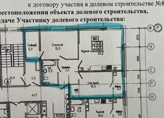 Продажа 3-комнатной квартиры, 75.7 м2, Ставрополь, Промышленный район