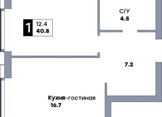 Продаю 1-комнатную квартиру, 40.8 м2, Самарская область