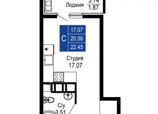 Однокомнатная квартира на продажу, 22.5 м2, Евпатория