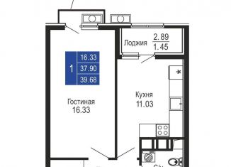 Однокомнатная квартира на продажу, 39.7 м2, Евпатория