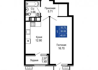 Продаю однокомнатную квартиру, 40.8 м2, Евпатория