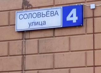 Сдаю 2-комнатную квартиру, 68 м2, Балашиха, улица Соловьёва, 4, ЖК Леоновский Парк