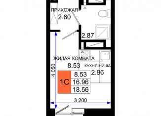 Квартира на продажу студия, 18.6 м2, Ростов-на-Дону